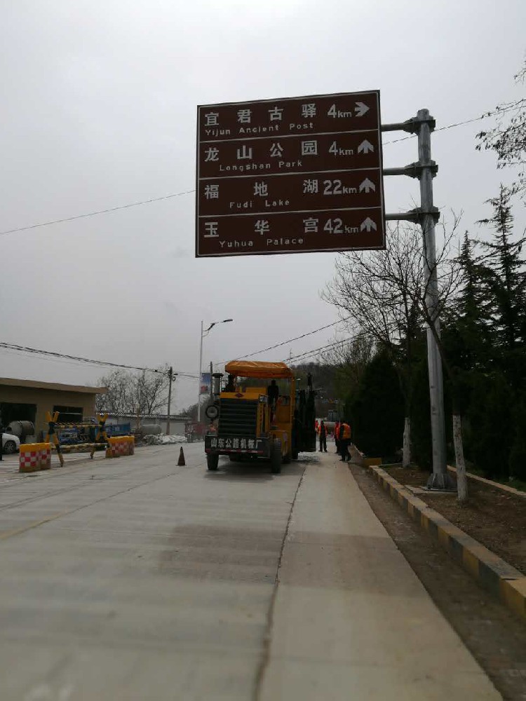 陕西省宜居县水泥路面破碎机施工