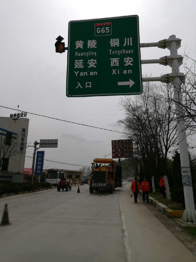 水泥路面破碎机陕西省国道210改造